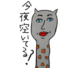 kimokawa family sticker #11219384