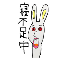 kimokawa family sticker #11219385