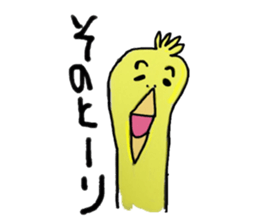 kimokawa family sticker #11219389