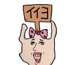 kimokawa family sticker #11219392