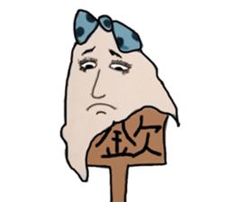 kimokawa family sticker #11219393