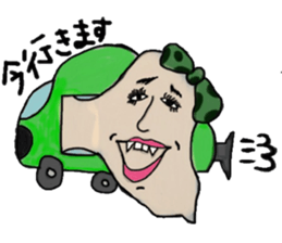 kimokawa family sticker #11219396