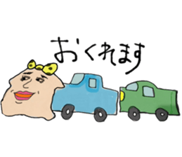 kimokawa family sticker #11219398