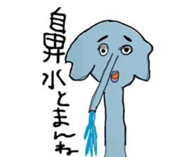 kimokawa family sticker #11219399