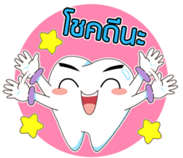 Dentists & the cute teeth sticker #11219449