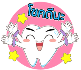 Dentists & the cute teeth sticker #11219449