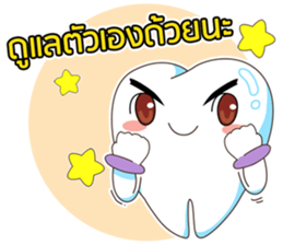 Dentists & the cute teeth sticker #11219450