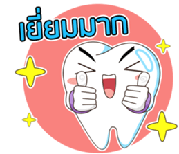 Dentists & the cute teeth sticker #11219452