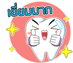 Dentists & the cute teeth sticker #11219452