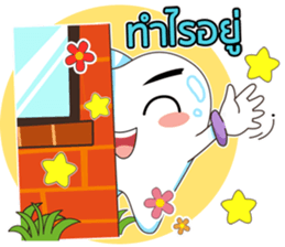 Dentists & the cute teeth sticker #11219459