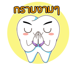 Dentists & the cute teeth sticker #11219462