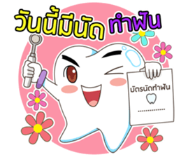 Dentists & the cute teeth sticker #11219465