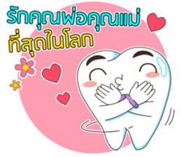 Dentists & the cute teeth sticker #11219467