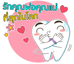 Dentists & the cute teeth sticker #11219467
