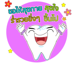 Dentists & the cute teeth sticker #11219469