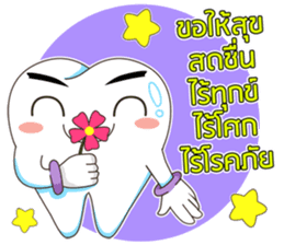 Dentists & the cute teeth sticker #11219470