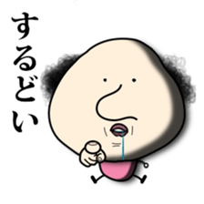 lovely & silly guy "Momoko" 2 sticker #11219692