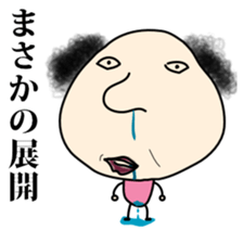 lovely & silly guy "Momoko" 2 sticker #11219707