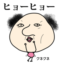 lovely & silly guy "Momoko" 2 sticker #11219711