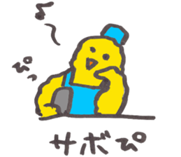 take it easy piichan sticker #11219727