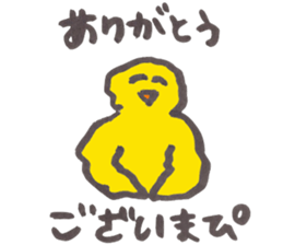 take it easy piichan sticker #11219728