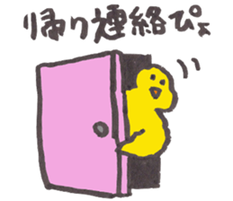 take it easy piichan sticker #11219731