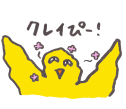 take it easy piichan sticker #11219734