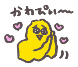 take it easy piichan sticker #11219736