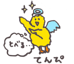 take it easy piichan sticker #11219738