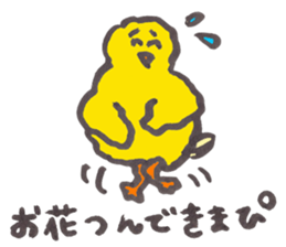 take it easy piichan sticker #11219740