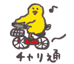 take it easy piichan sticker #11219744