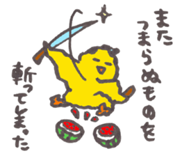 take it easy piichan sticker #11219749
