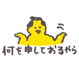 take it easy piichan sticker #11219750