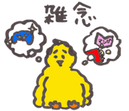 take it easy piichan sticker #11219754