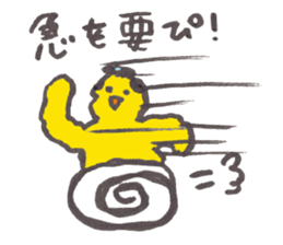 take it easy piichan sticker #11219756