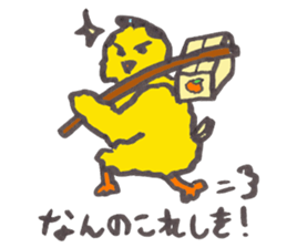 take it easy piichan sticker #11219757