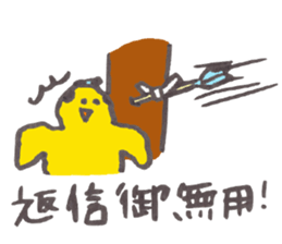 take it easy piichan sticker #11219758