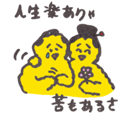 take it easy piichan sticker #11219759