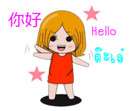 Sma sister sticker #11219880