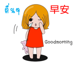 Sma sister sticker #11219881