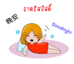 Sma sister sticker #11219882