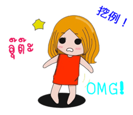 Sma sister sticker #11219883