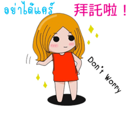 Sma sister sticker #11219886