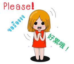 Sma sister sticker #11219887