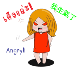 Sma sister sticker #11219890