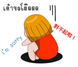 Sma sister sticker #11219892