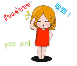 Sma sister sticker #11219894