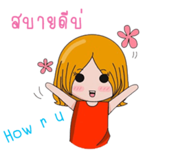 Sma sister sticker #11219895