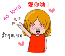 Sma sister sticker #11219897