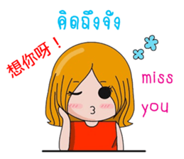 Sma sister sticker #11219898